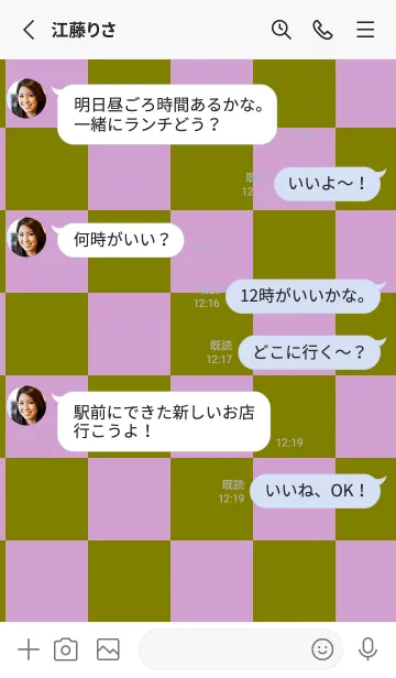 [LINE着せ替え] オリーブ■くすみピンク.TKCの画像3