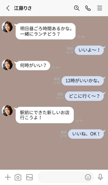 [LINE着せ替え] くすみブラウン■くすみブラウン.TKCの画像3