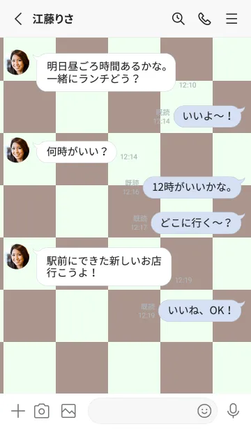 [LINE着せ替え] くすみブラウン■ハニデュー.TKCの画像3