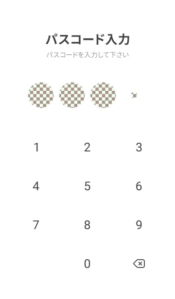[LINE着せ替え] くすみブラウン■ハニデュー.TKCの画像4