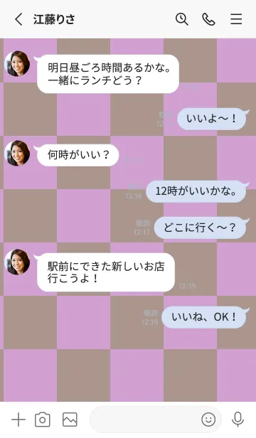 [LINE着せ替え] くすみブラウン■くすみピンク.TKCの画像3