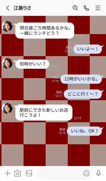 [LINE着せ替え] マルーン■くすみブラウン.TKCの画像3