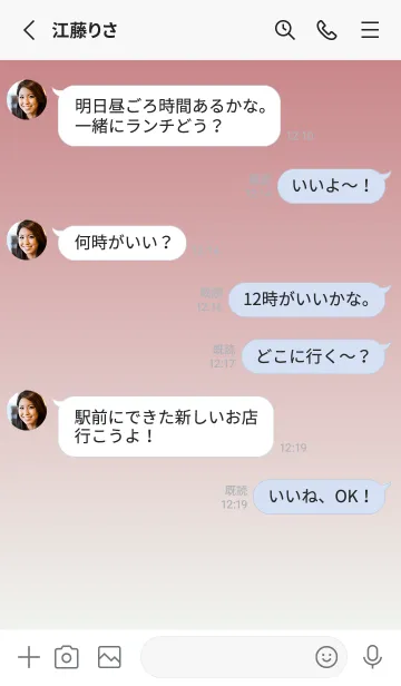 [LINE着せ替え] くすみレッド★ミントクリーム.TKCの画像3