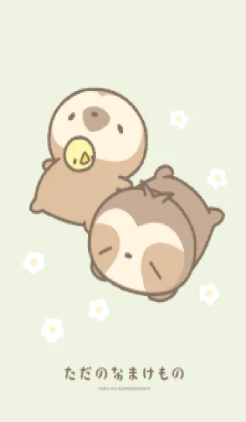 [LINE着せ替え] ただのなまけもの2 ～楽しいピクニック～の画像1