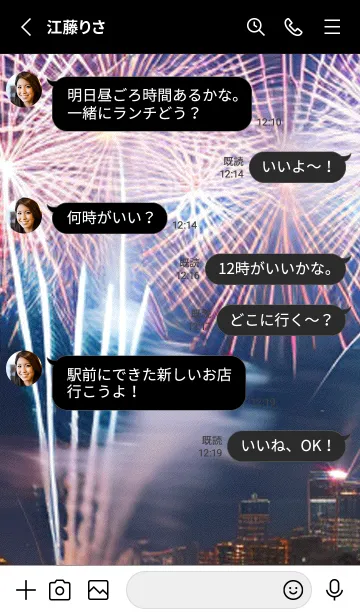 [LINE着せ替え] 夏夜のカケラ#IQ329。の画像3