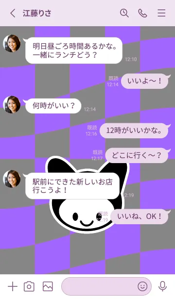 [LINE着せ替え] ネコカブリ 50の画像3