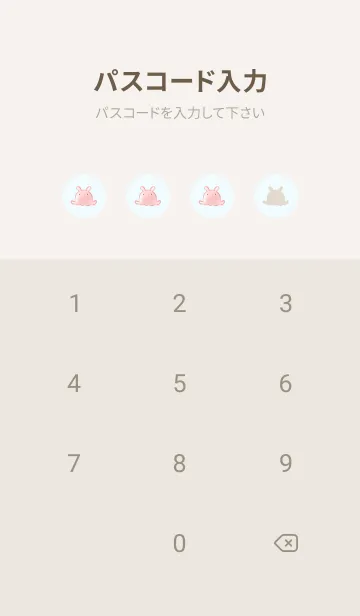 [LINE着せ替え] ハリネズミと帽子 -メンダコ- ブルーの画像4