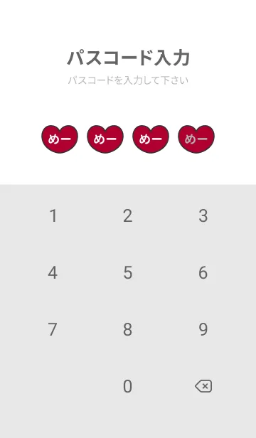 [LINE着せ替え] ハートと天使『めー』 LOVEの画像4