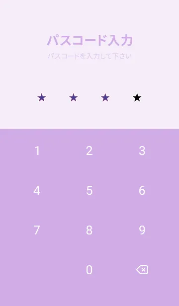 [LINE着せ替え] シンプル .69の画像4