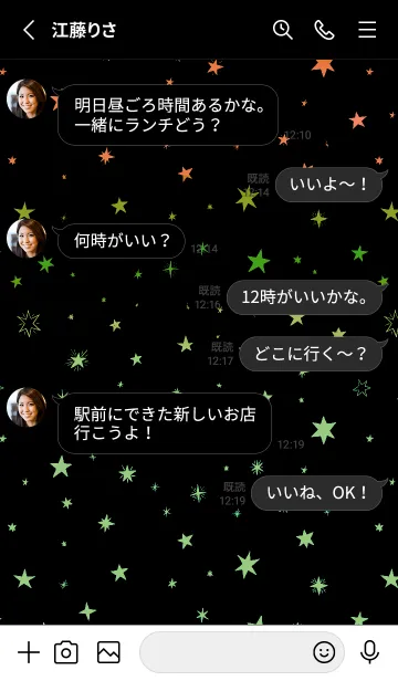 [LINE着せ替え] ミニ スターズ _167の画像3