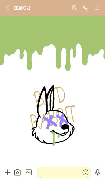 [LINE着せ替え] バッド ラビット 240の画像2