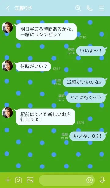 [LINE着せ替え] SIMPLE MINI DOT THEME 280の画像3