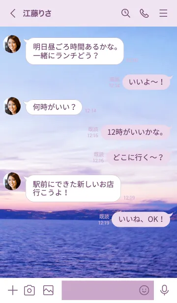 [LINE着せ替え] 夕日がきれい ピンク色28の画像3