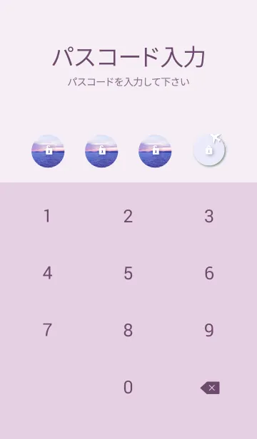 [LINE着せ替え] 夕日がきれい ピンク色28の画像4