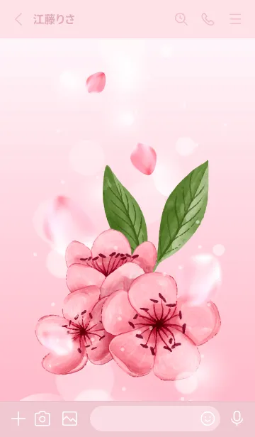 [LINE着せ替え] Sakura's sweetnessの画像2