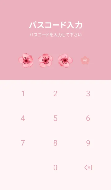 [LINE着せ替え] Sakura's sweetnessの画像4