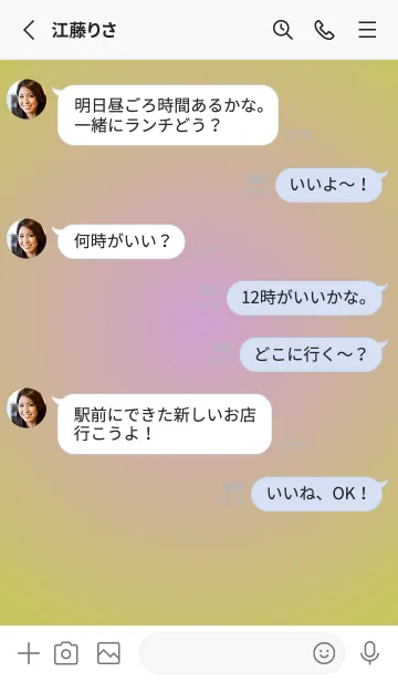 [LINE着せ替え] くすみピンク●くすみイエロー.TKCの画像3