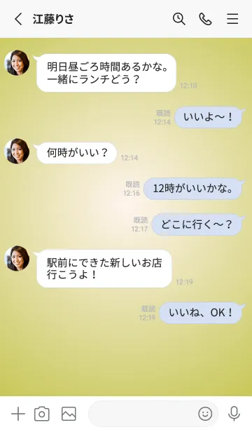 [LINE着せ替え] 貝殻色●くすみイエロー.TKCの画像3