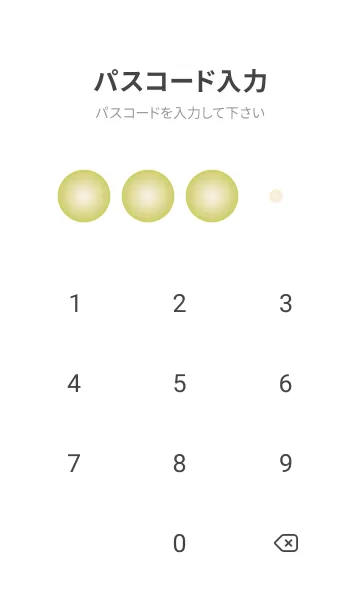 [LINE着せ替え] 貝殻色●くすみイエロー.TKCの画像4