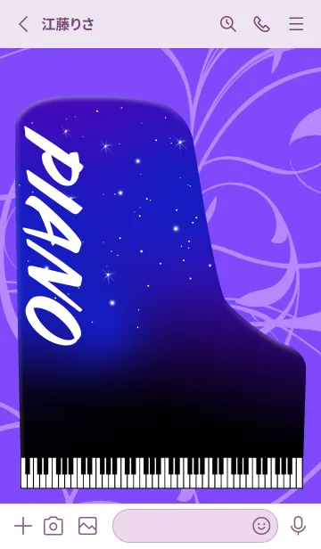 [LINE着せ替え] ピアノ05の画像2