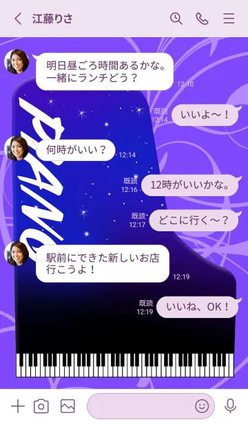 [LINE着せ替え] ピアノ05の画像3