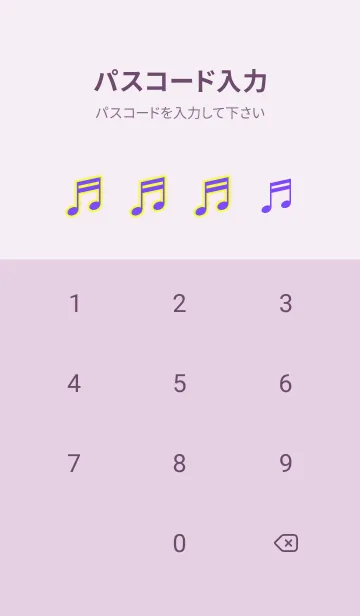 [LINE着せ替え] ピアノ05の画像4