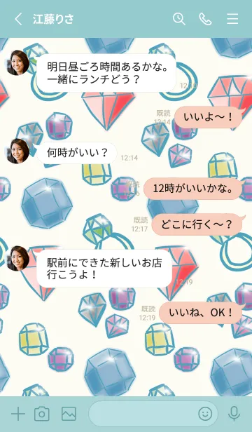 [LINE着せ替え] 推し色あるかな～着せかえ361～の画像3