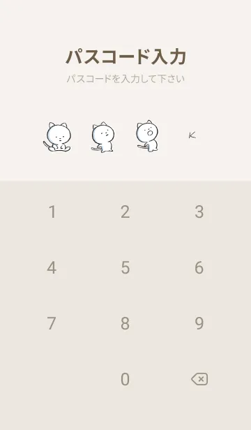 [LINE着せ替え] ベージュとピンク : まるねこ6の画像4