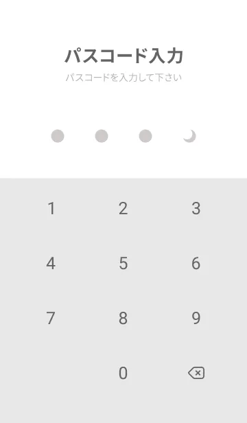 [LINE着せ替え] 三日月(dusty colors1-08)の画像4