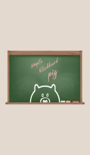 [LINE着せ替え] simple blackboard pig 11の画像1