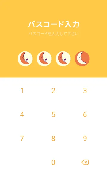 [LINE着せ替え] 月型の着せかえ 黄丹の画像4