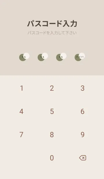 [LINE着せ替え] ピスタチオグリーン。シンプルお洒落。の画像4