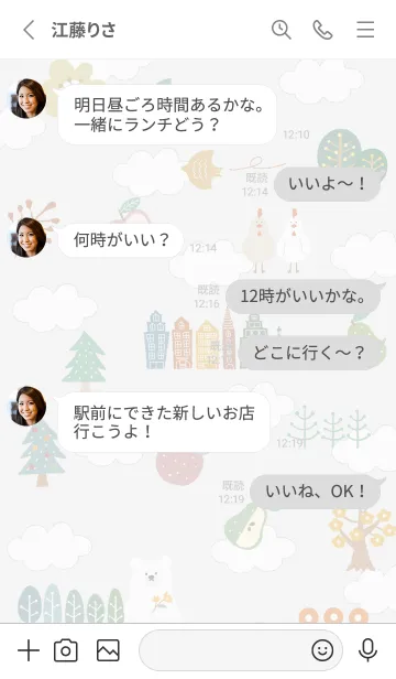 [LINE着せ替え] Gray_nordic style01_1の画像3