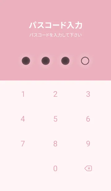 [LINE着せ替え] pink color D40の画像4