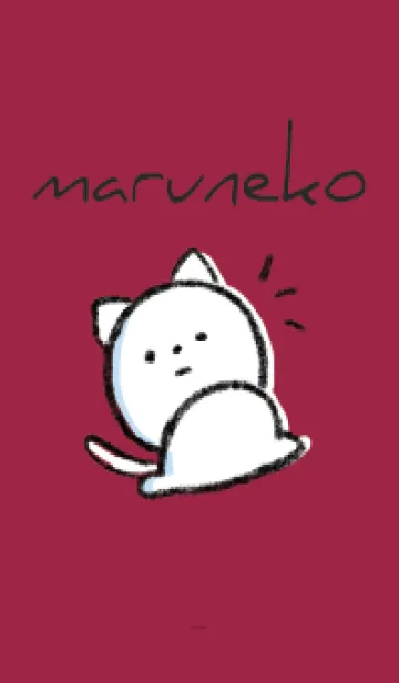 [LINE着せ替え] ボルドー : まるねこ6の画像1