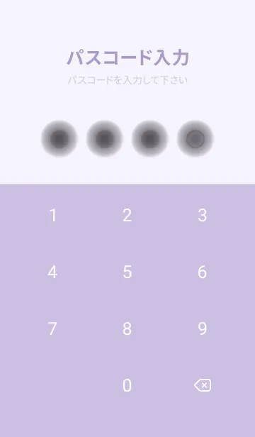 [LINE着せ替え] purple color D39の画像4