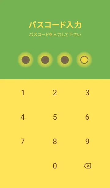 [LINE着せ替え] yellow color D37の画像4