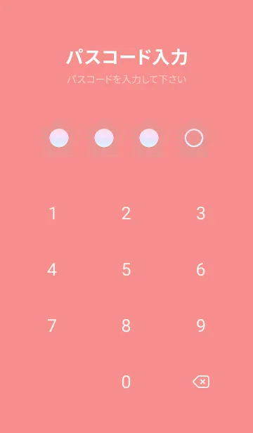 [LINE着せ替え] red color rainbow T01の画像4