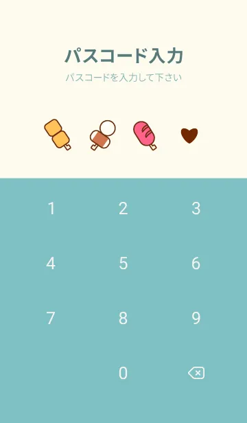[LINE着せ替え] I love grilled food 3の画像4
