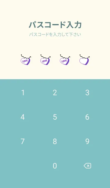 [LINE着せ替え] ラブ スマイル 118の画像4