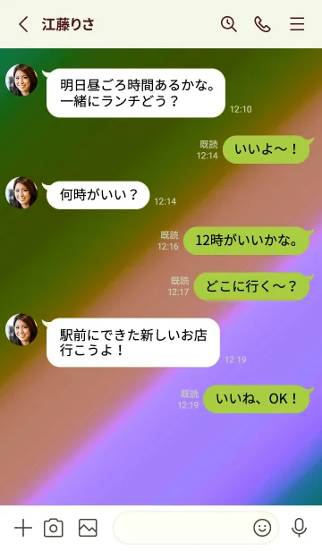 [LINE着せ替え] シンプル スター グラデーション 58の画像3