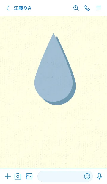 [LINE着せ替え] 水滴のきせかえ スモークブルーの画像2