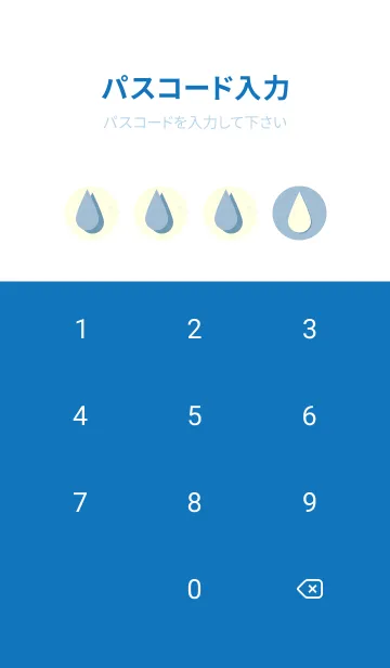 [LINE着せ替え] 水滴のきせかえ スモークブルーの画像4