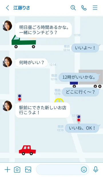 [LINE着せ替え] いろんな車が走る7の画像3