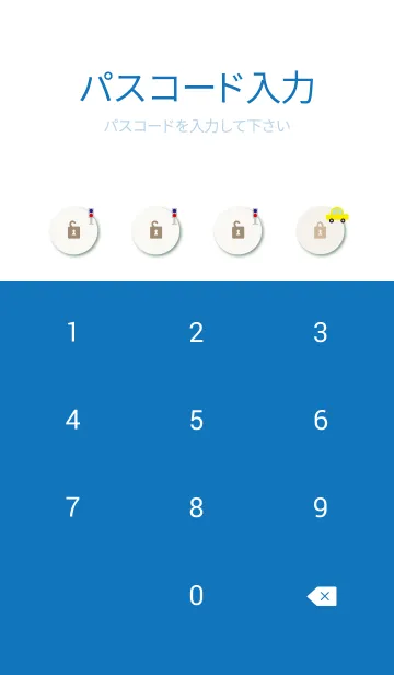 [LINE着せ替え] いろんな車が走る7の画像4
