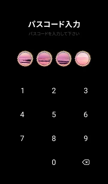 [LINE着せ替え] 癒しのサンセットビーチ Black Pinkの画像4