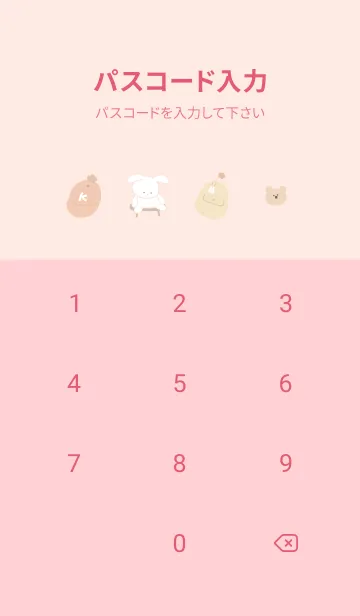 [LINE着せ替え] babypink♡くまルーム09_1の画像4