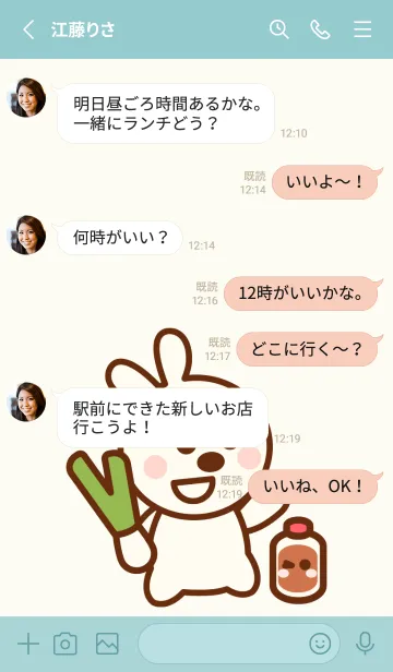 [LINE着せ替え] I love cooking theme 2の画像3