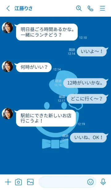 [LINE着せ替え] スマイル＆紳士 シアンブルーの画像3