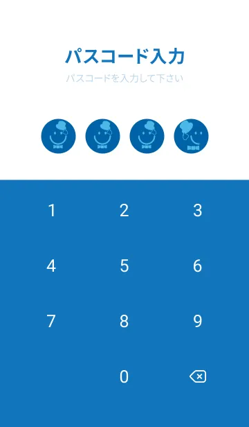 [LINE着せ替え] スマイル＆紳士 シアンブルーの画像4
